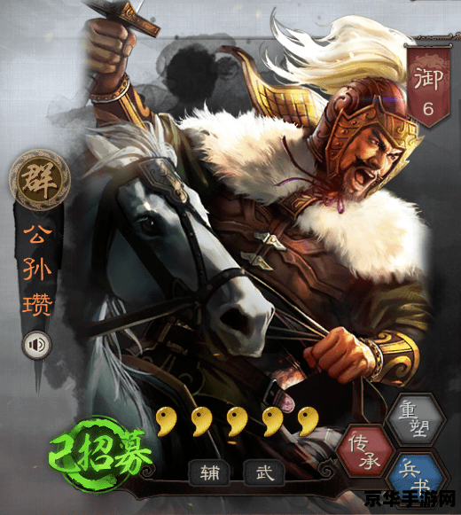 三国杀智力题 三国杀策略深度解析：智谋与武将的巧妙搭配
