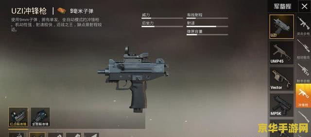csol汤姆逊 CSOL中的经典冲锋枪：汤姆逊的辉煌岁月