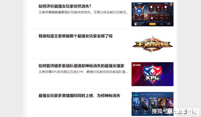 王者荣耀怎么拒绝邀约 王者荣耀中如何优雅地拒绝邀约