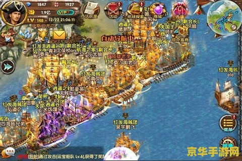 大航海时代4地图 大航海时代4：探索未知海域的传奇之旅