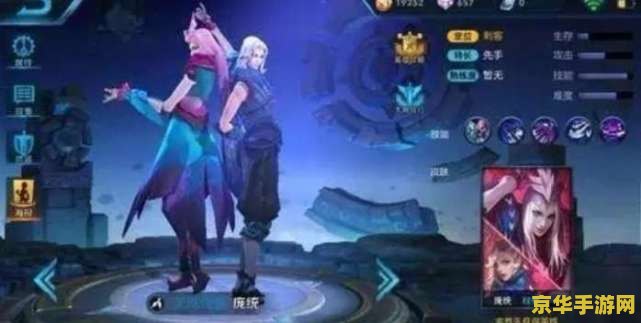 英雄联盟三国元素 英雄联盟中的三国风云：策略与荣耀的交织