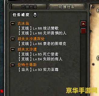 原神多少级可以接传说任务 原神多少级可以接传说任务