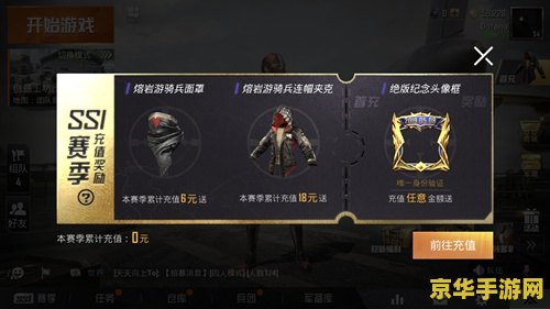 反恐精英充值 反恐精英：充值攻略与游戏体验深度解析