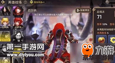 龙之谷手游刺客 龙之谷手游刺客：暗夜中的致命舞者