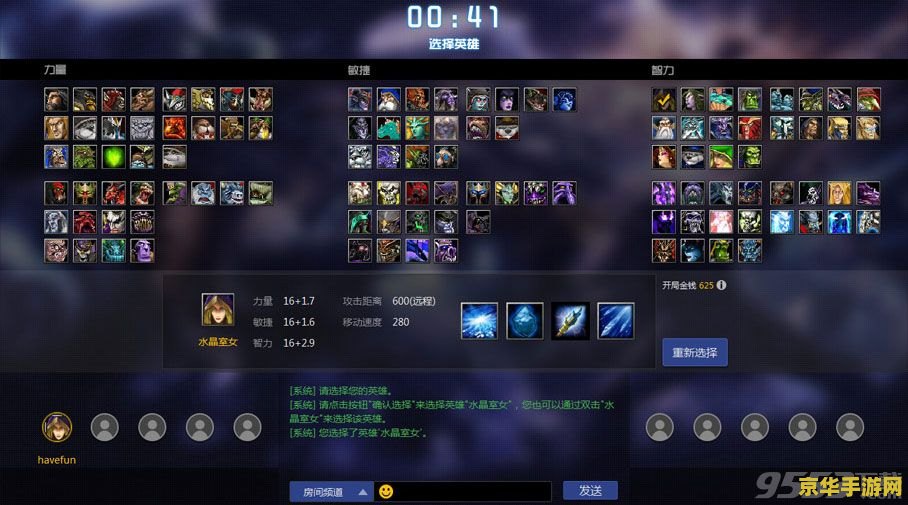 魔兽争霸改键 &lt;h3&gt;魔兽争霸改键技巧与策略深度解析&lt;/h3&gt;