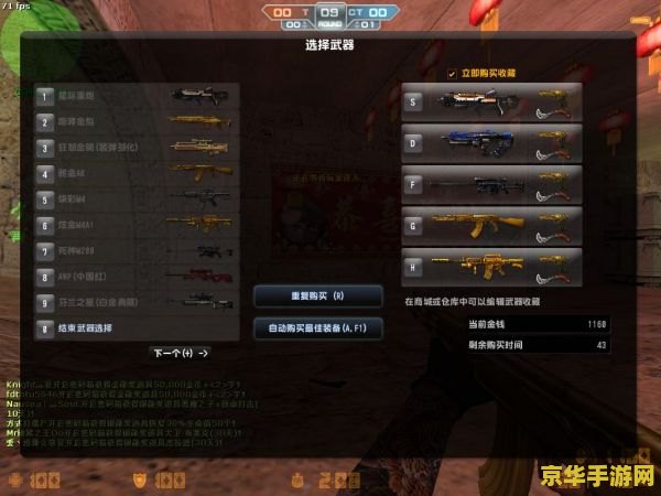 csol骨灰盒 CSOL骨灰盒：揭秘稀有道具背后的游戏魅力