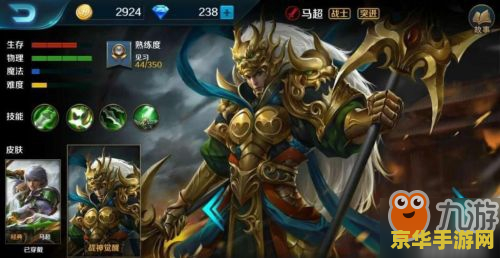 王者荣耀五虎上将皮肤 王者荣耀五虎上将皮肤深度解析
