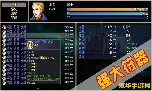 psp1000刷机 PSP1000刷机全攻略：解锁无限游戏乐趣