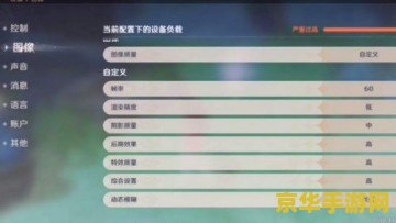 在哪里玩云原神时长最多 在哪里玩云原神时长最多？
