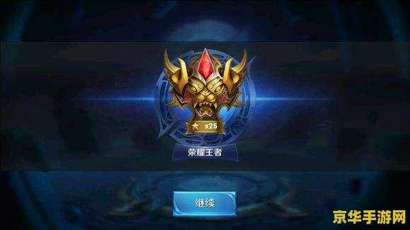 王者荣耀铂金钻石怎么领取 王者荣耀铂金钻石领取攻略
