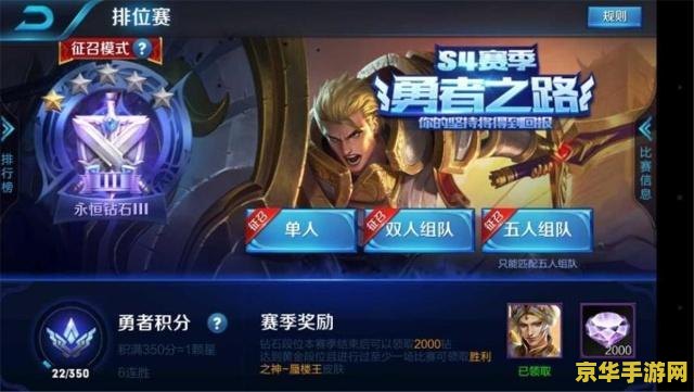 王者荣耀铂金钻石怎么领取 王者荣耀铂金钻石领取攻略