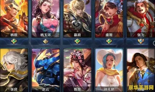 王者荣耀手机版怎么更换账号 王者荣耀手机版如何更换账号