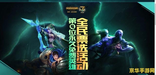 英雄联盟网友自制三国皮肤 英雄联盟玩家创意盛宴：三国风云再起，自制皮肤震撼登场