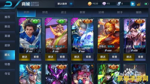 怎么设 王者荣耀密码是什么意思 如何设置王者荣耀账号密码及其重要性