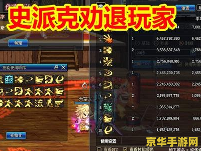 dnf拍卖行bug DNF拍卖行BUG事件深度分析