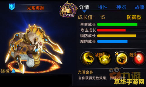 游戏王光之创造神 游戏王：光之创造神的辉煌传说