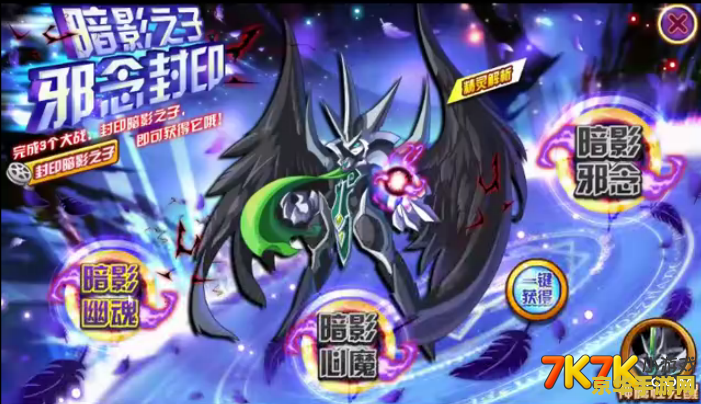 游戏王光之创造神 游戏王：光之创造神的辉煌传说