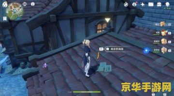 原神风暴后遗症怎么接 原神风暴后遗症任务接取与攻略