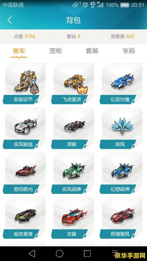 qq飞车铠甲小子 QQ飞车：铠甲小子——极速赛道上的钢铁勇士