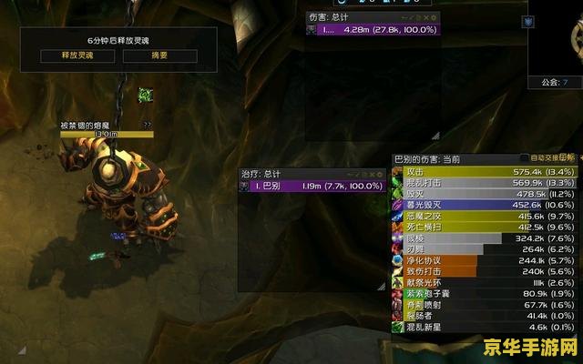魔兽争霸地图修改器 魔兽争霸地图修改器：解锁无限创意的魔法工具