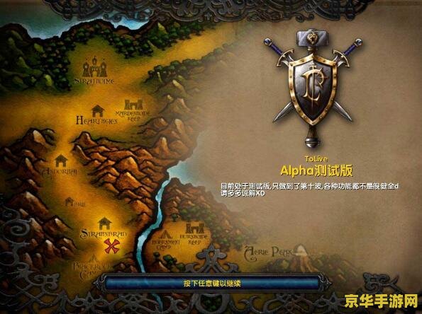 魔兽争霸地图修改器 魔兽争霸地图修改器：解锁无限创意的魔法工具