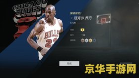 nba2kol奥尼尔 NBA2KOL奥尼尔：内线霸主，统治篮下的传奇