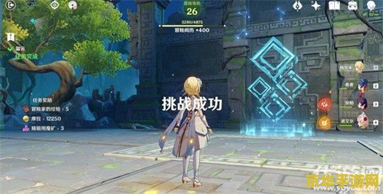 原神中寻找留云借风真君在哪 原神中寻找留云借风真君：奥藏山秘境之旅