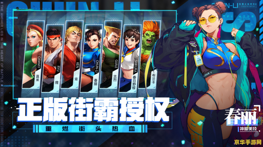 拳皇2000rom 拳皇2000：格斗巅峰的世纪对决
