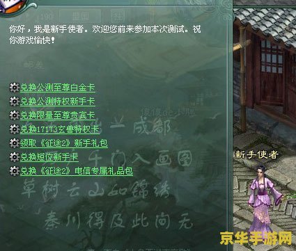 征途2新手卡 征途2新手卡全面解析：助力新手玩家快速启程
