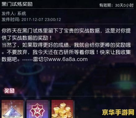 解冻所有碎片原神火精灵 解冻所有碎片：原神火精灵的试炼与挑战