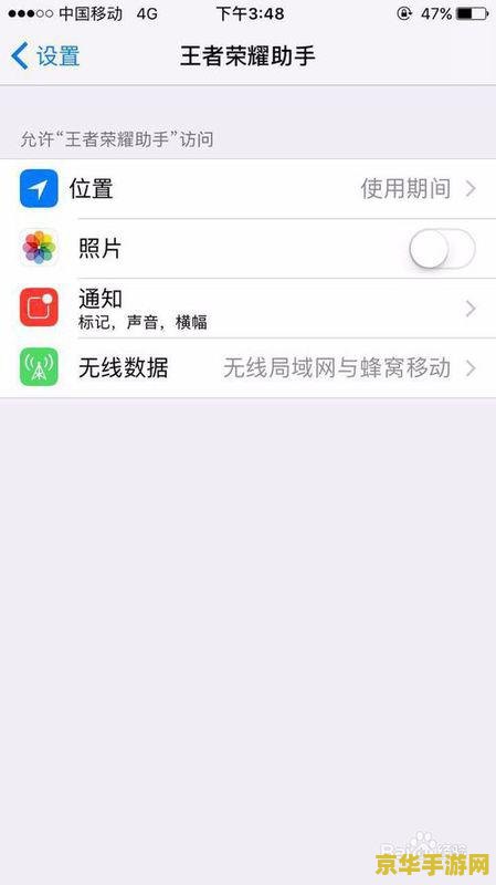 王者荣耀助手怎么看别人的关注 王者荣耀助手如何查看他人关注