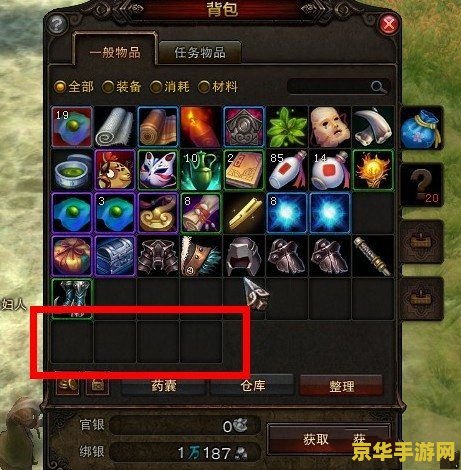 斗战神布袋 斗战神布袋：揭秘游戏中的神秘宝物与策略运用