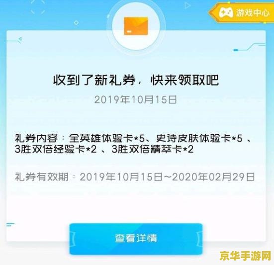 英雄联盟手游怎么预约成功 英雄联盟手游预约成功指南