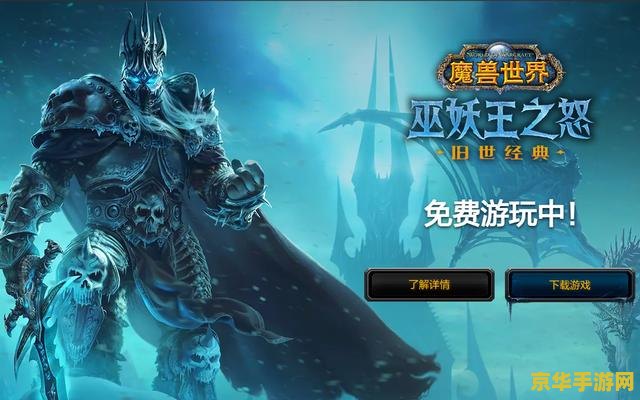 wow面粉 探秘魔兽世界中的“面粉”奇缘：烹饪与冒险的甜蜜交织