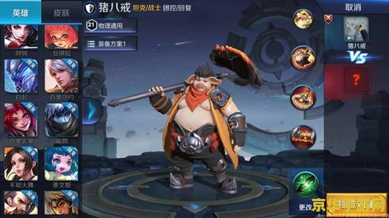 王者荣耀黄金一怎么上铂金 王者荣耀黄金一晋升铂金策略解析