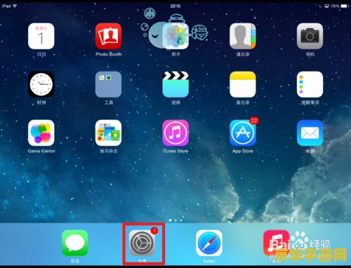 ipad 3 王者荣耀闪退怎么办 iPad 3玩王者荣耀闪退解决方案
