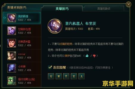 英雄联盟召唤师技能图标图片 英雄联盟召唤师技能图标解析