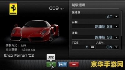 pspgt赛车金手指 PSPGT赛车金手指：解锁极速激情的终极秘籍