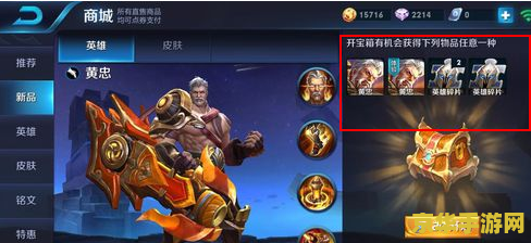 王者荣耀怎么样获得安琪拉 王者荣耀如何获得安琪拉