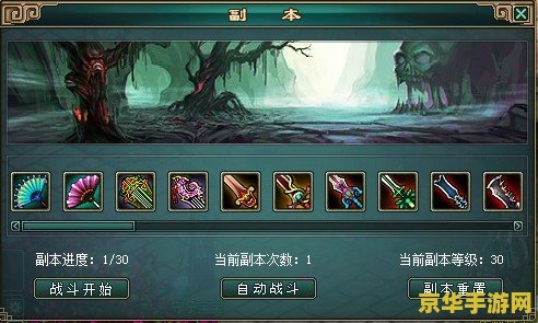缔造者无限能量 缔造者无限能量：探索创意无界的游戏新纪元