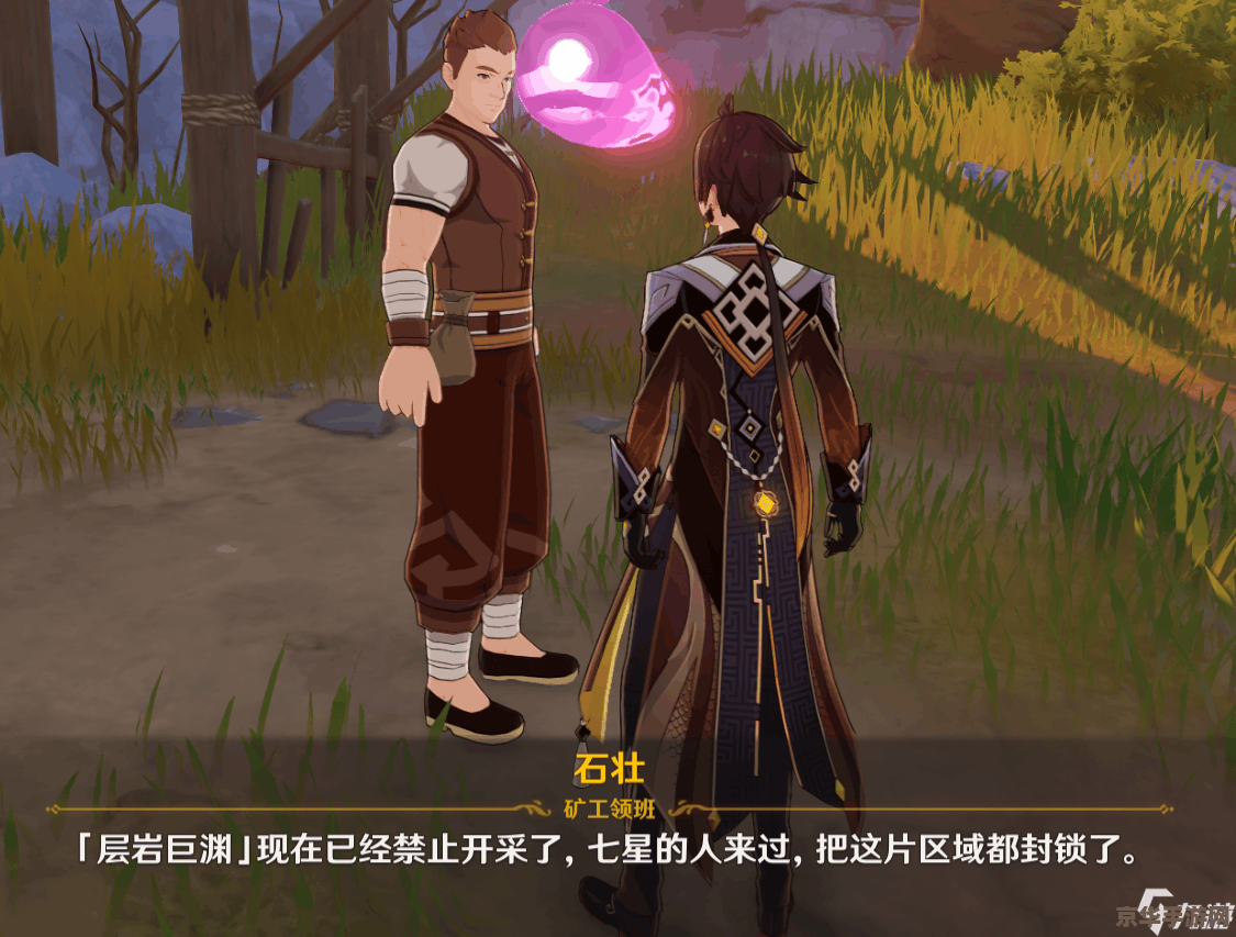 原神中海祇尊像的谜题怎么解 原神中海祇尊像谜题全解析