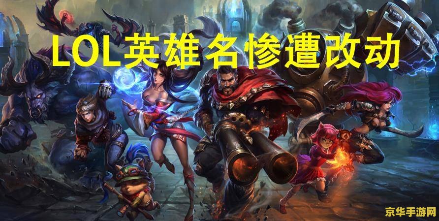英雄联盟艾克赛是谁 英雄联盟中的时间奇才——艾克