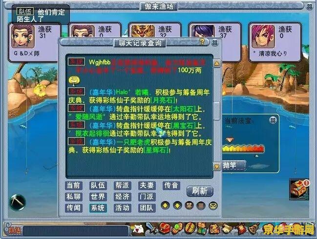 原神渔获需要钓几天 原神渔获获取时间详解：钓鱼之旅需几日？