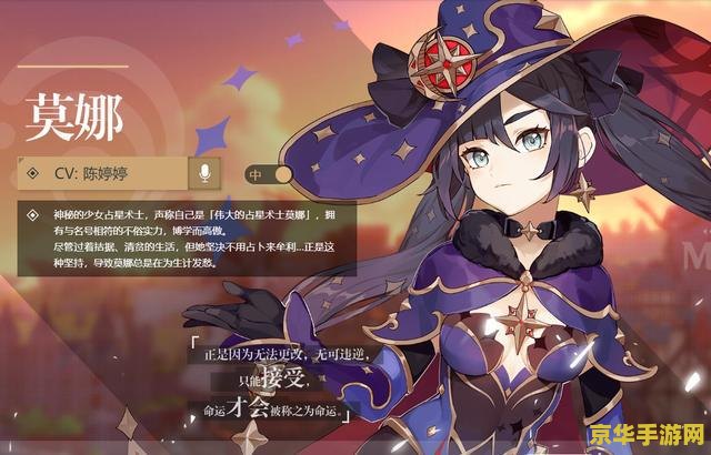 原神深渊风神瞳 原神深渊探索：揭秘风神瞳的奥秘
