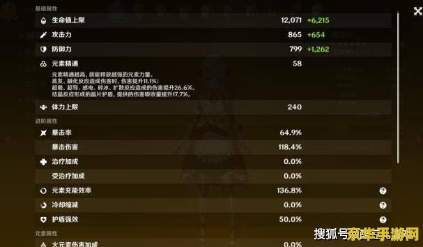 原神组队难打 原神组队挑战难题解析：优化策略与团队协作