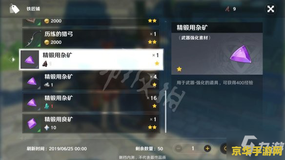 原神组队难打 原神组队挑战难题解析：优化策略与团队协作