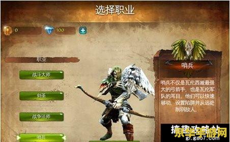 地牢猎手4剑圣攻略 地牢猎手4剑圣攻略：技能解析与战斗策略