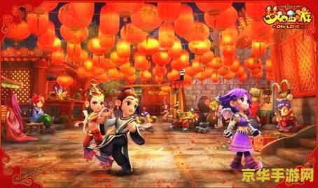 梦幻西游公开号 梦幻西游：探索古老神话的奇幻之旅