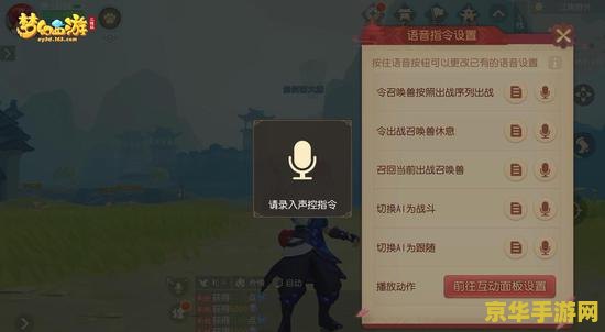 梦幻西游公开号 梦幻西游：探索古老神话的奇幻之旅