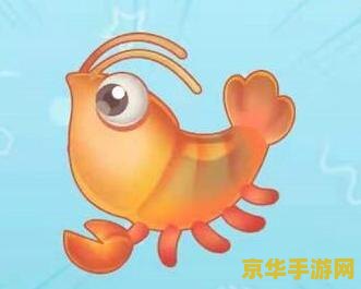 摩尔庄园冰川红虾在哪 摩尔庄园冰川红虾探险指南